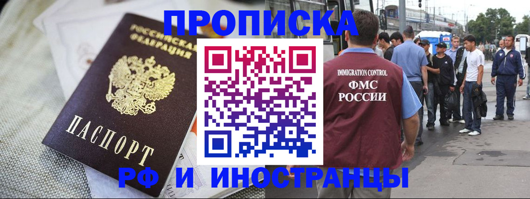 пропишу в квартире в Камышлове